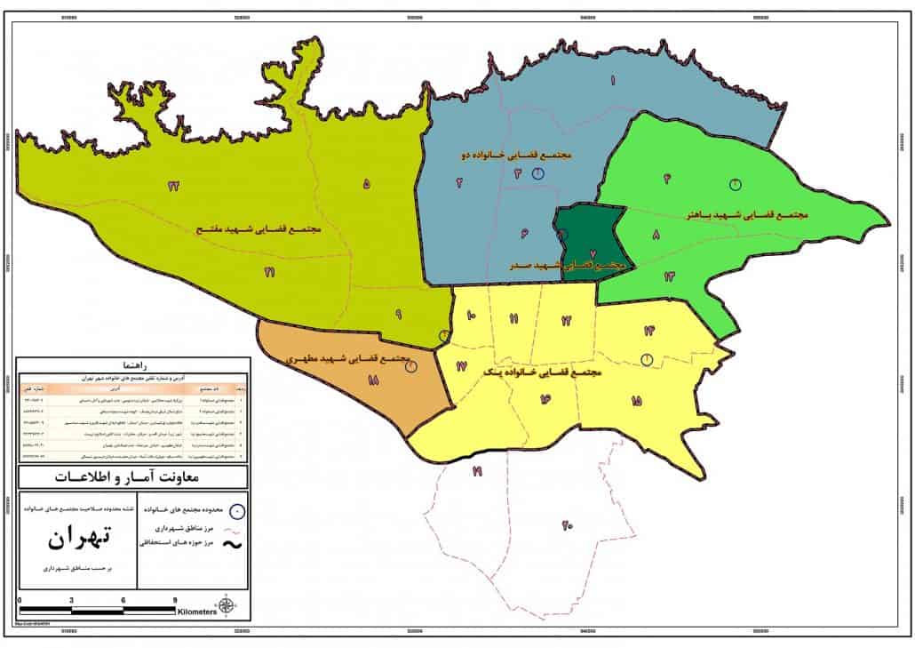 لیست جدید دادگاههای خانواده تهران ، نقشه حوزه صلاحیت دادگاههای خانواده تهران