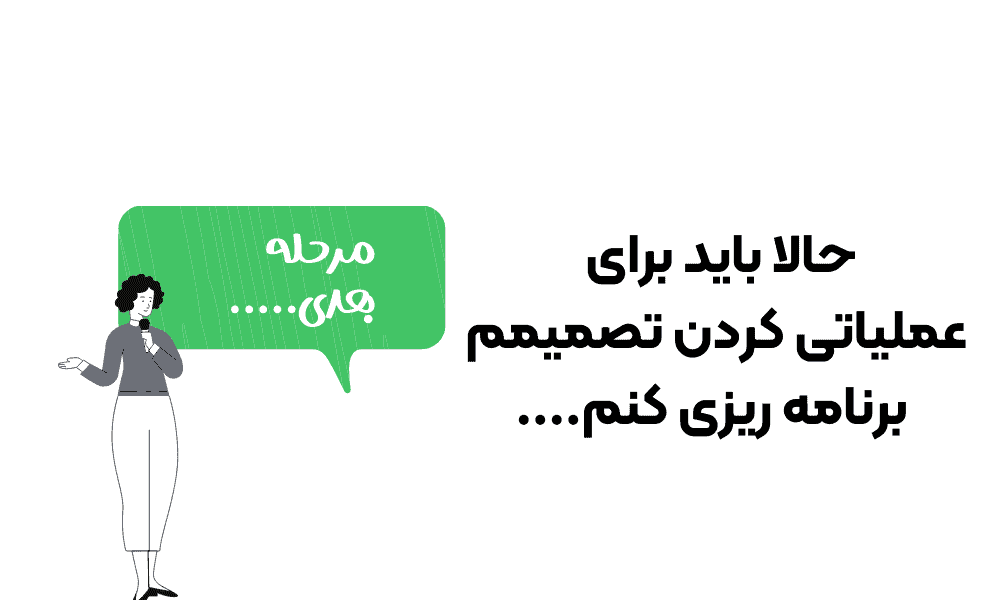 سه گام اساسی مهاجرت موفق در 2022