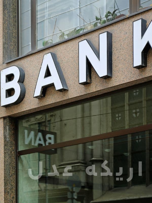 افتتاح حساب بانکی در Novo Banco